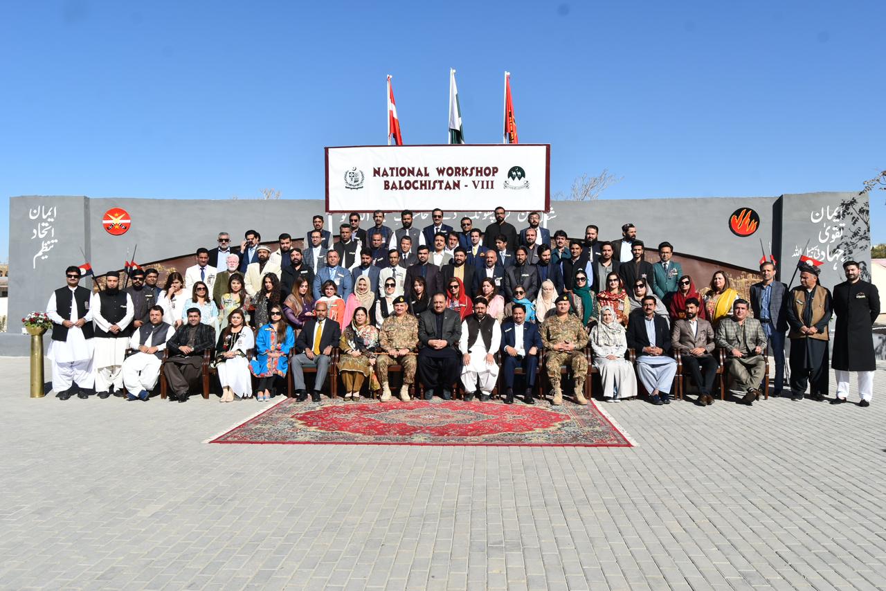 Lt. G. Sarfraz Ali (Late)